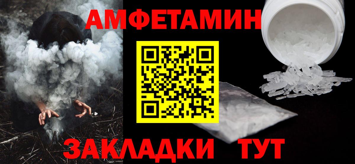 Когалым  Амфетамин  Вход с VPN  Амфетамин 98% 