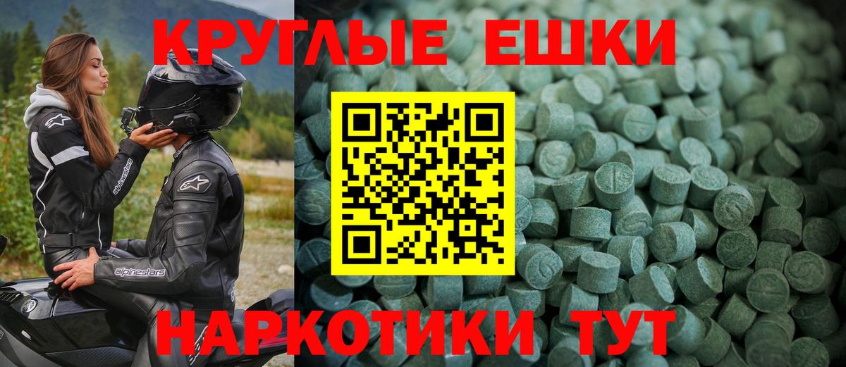Когалым  Экстази 280мг  Экстази  сколько стоит  Вход с VPN 
