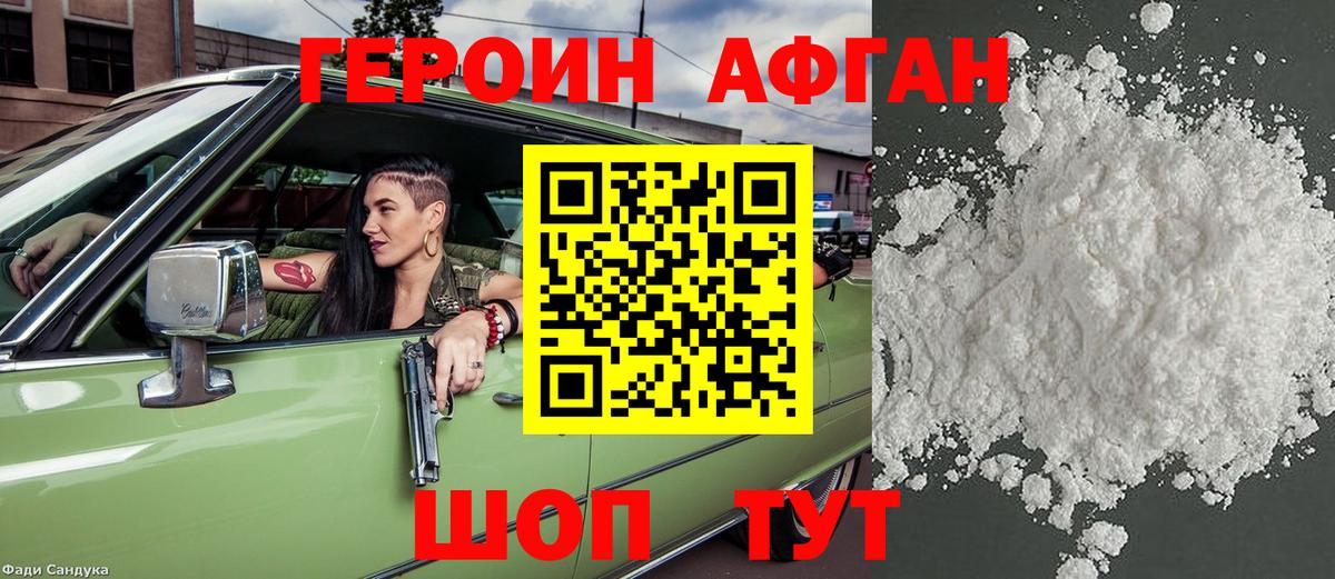 Экстази  Каннабис  LSD-25  Меф  Вход с VPN  Мефедрон   Когалым  COCAIN 