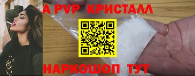 гидропоника Комсомольск-на-Амуре