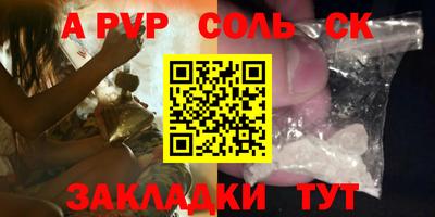 тгк Коммунар