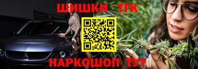 тгк Коммунар