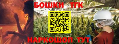 тгк Коммунар