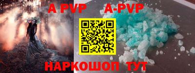 спиды Конаково