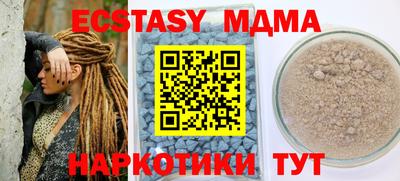 МДПВ Отрадное