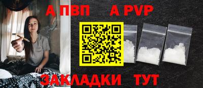 тгк Коммунар