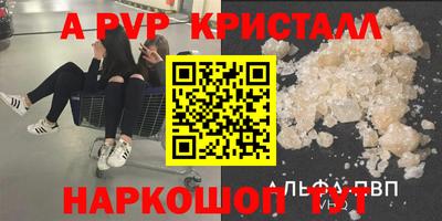 тгк Коммунар