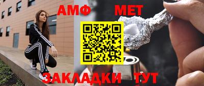 спиды Конаково