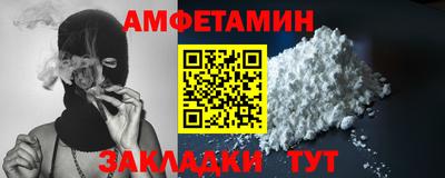 героин Павлово