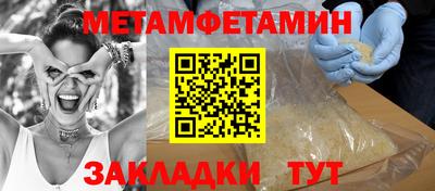 гидропоника Комсомольск-на-Амуре