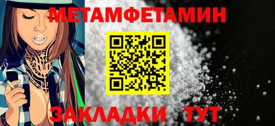 спиды Конаково
