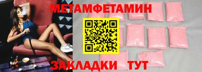 спиды Конаково