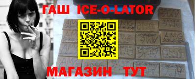 спиды Конаково