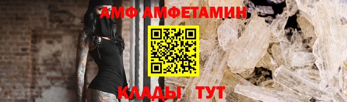 Метамфетамин Methamphetamine  Вход с VPN  Метамфетамин  Метамфетамин Methamphetamine  Когалым 