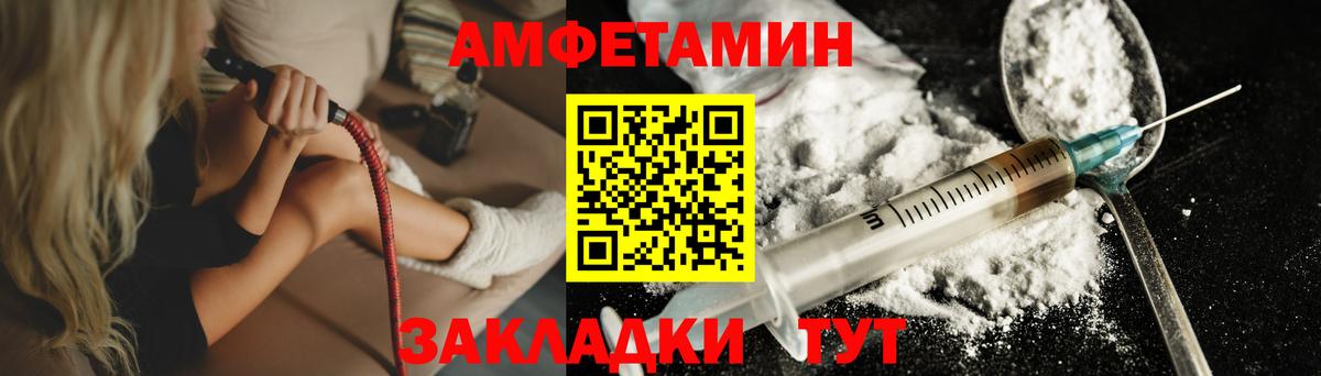 Первитин Methamphetamine Когалым