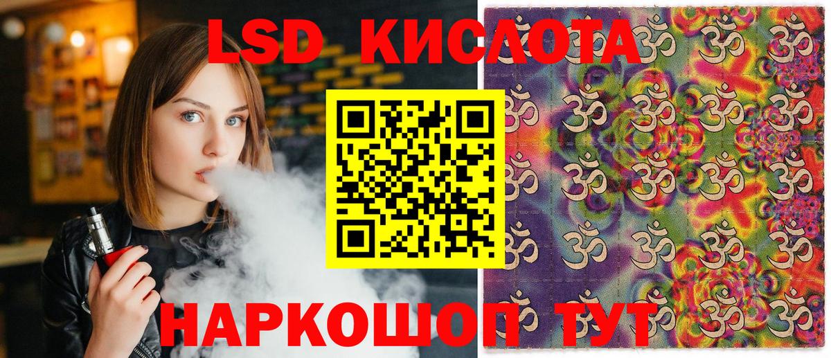 Наркотические марки 1,5мг Когалым