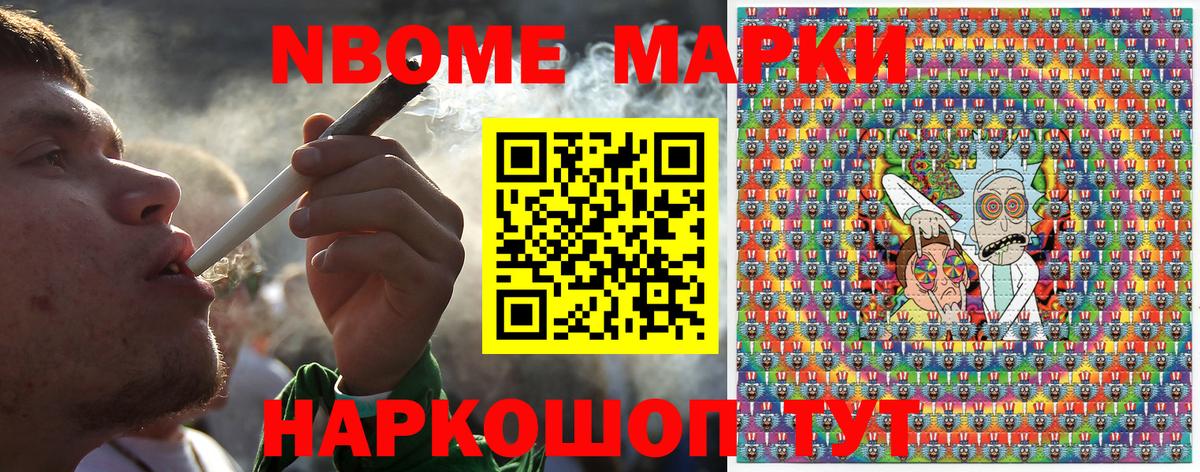 Когалым  Наркотические марки  Вход с VPN  Наркотические марки 1500мкг 