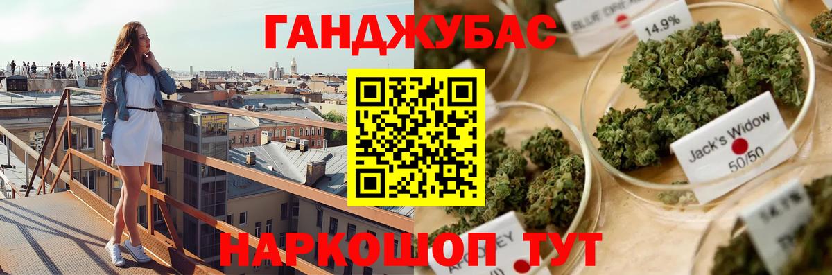 Бошки марихуана индика  Конопля White Widow  Когалым  Вход с VPN 